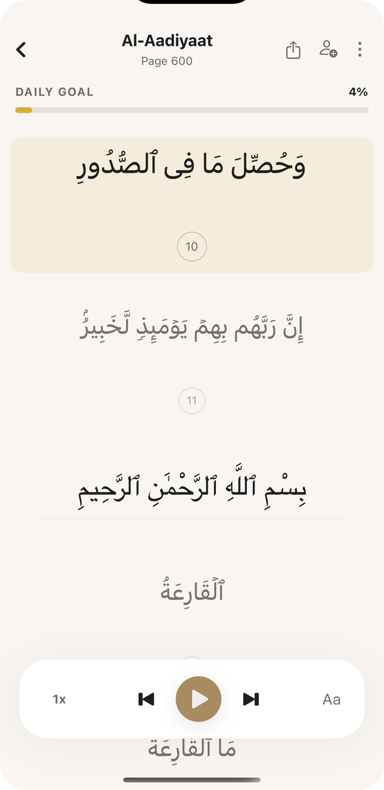 Verse-by-verse reading view with the currently recited verse highlighted